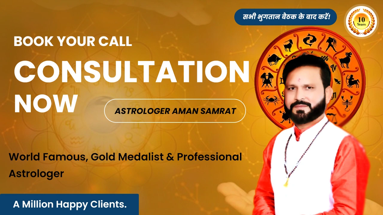 aman Samrat Banner